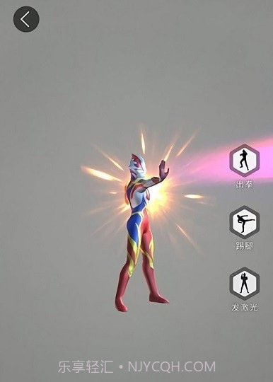 奥特曼ar卡片扫描器截图1