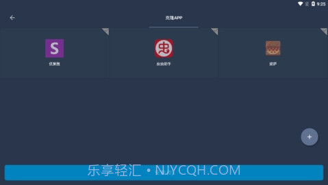 奶凶框架5.0截图2 奶凶框架5.0截图2