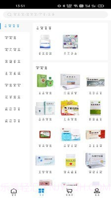 广东金泰药业截图1 广东金泰药业截图1