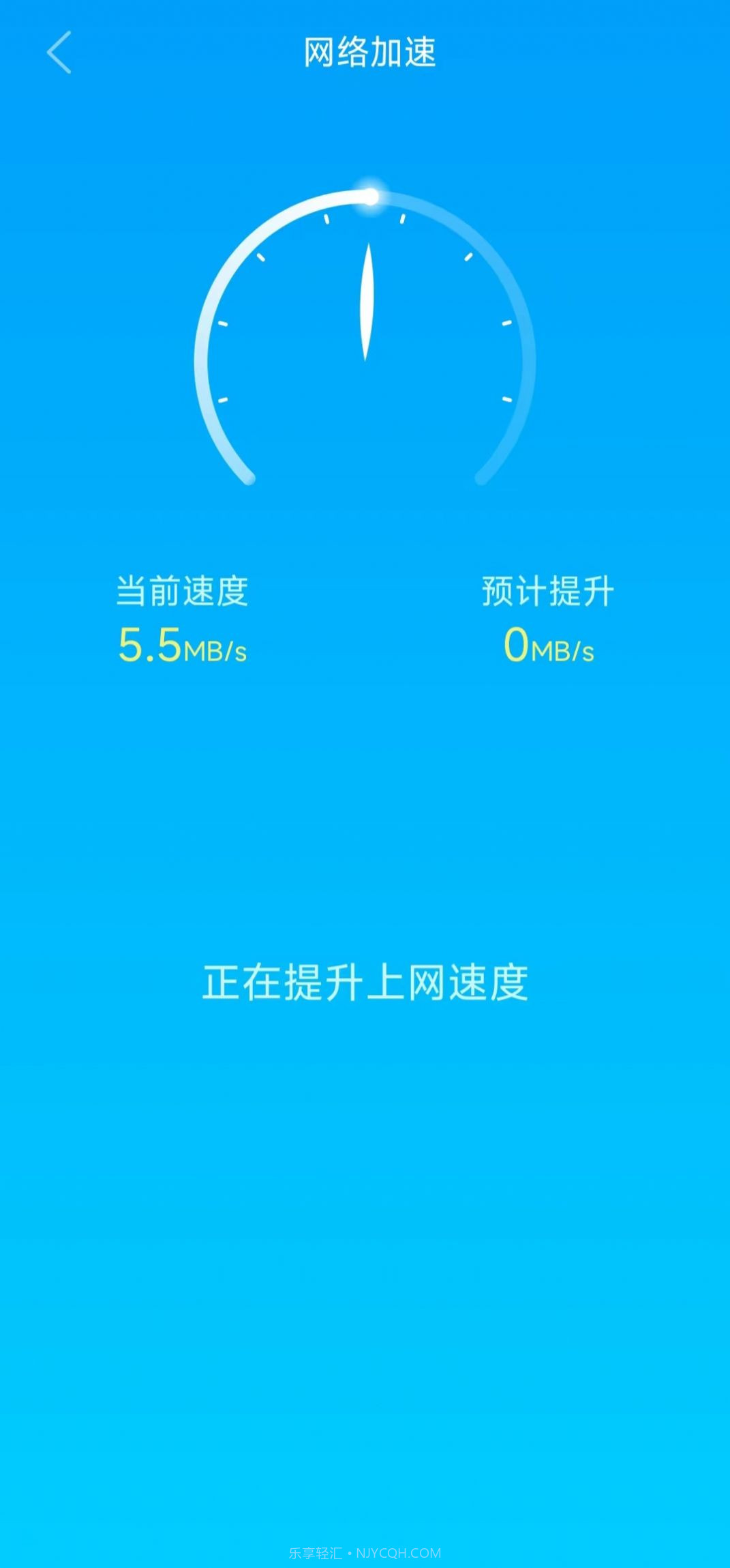 白云清理垃圾截图3 白云清理垃圾截图3