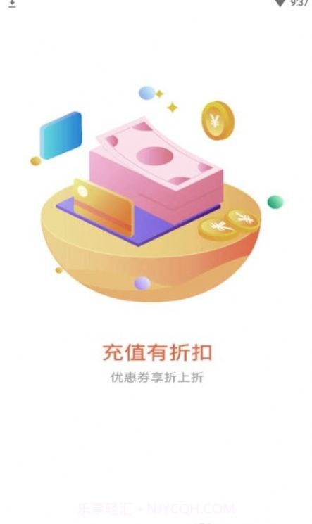 森兔手游截图2 森兔手游截图2