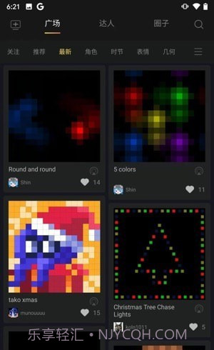 点音蓝牙音箱截图3 点音蓝牙音箱截图3