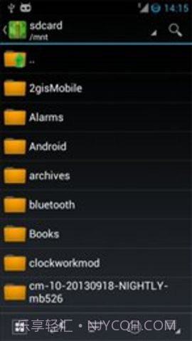 za解压器(ZArchiver)截图3 za解压器(ZArchiver)截图3