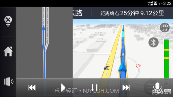 车载助手截图5 车载助手截图5