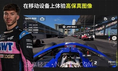 F1移动赛车国际服截图3 F1移动赛车国际服截图3