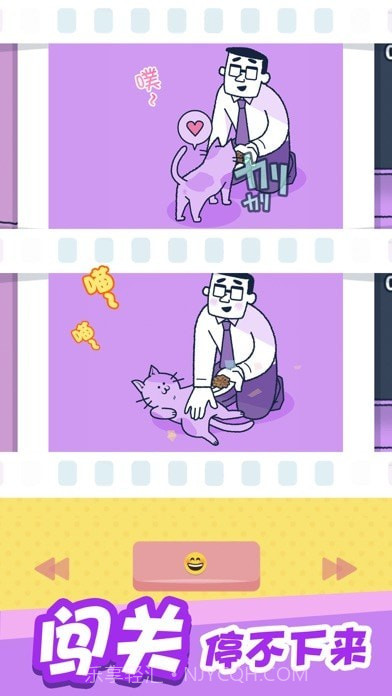 尖叫吧小鸡仔截图2