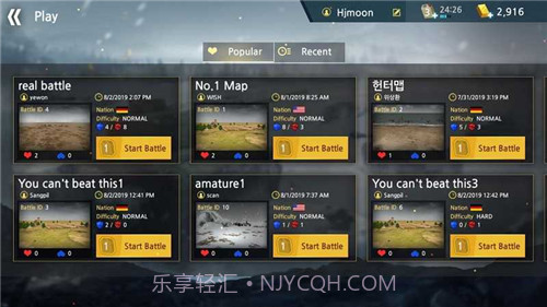 二战前线模拟器截图1 二战前线模拟器截图1