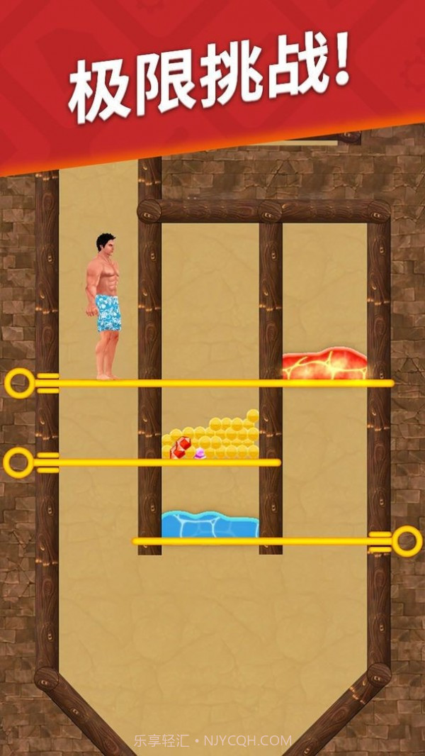 花裤衩管道闯关截图3