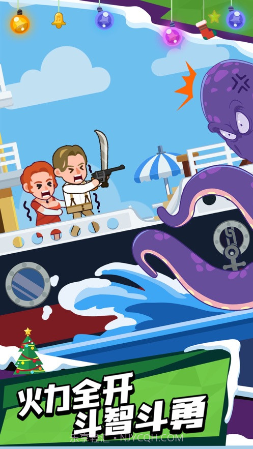 微信我反手就是一枪小游戏截图3 微信我反手就是一枪小游戏截图3