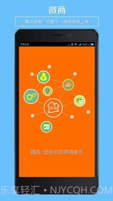 微商水印工具截图1