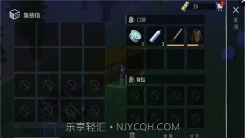 僵尸战争生存法则截图2