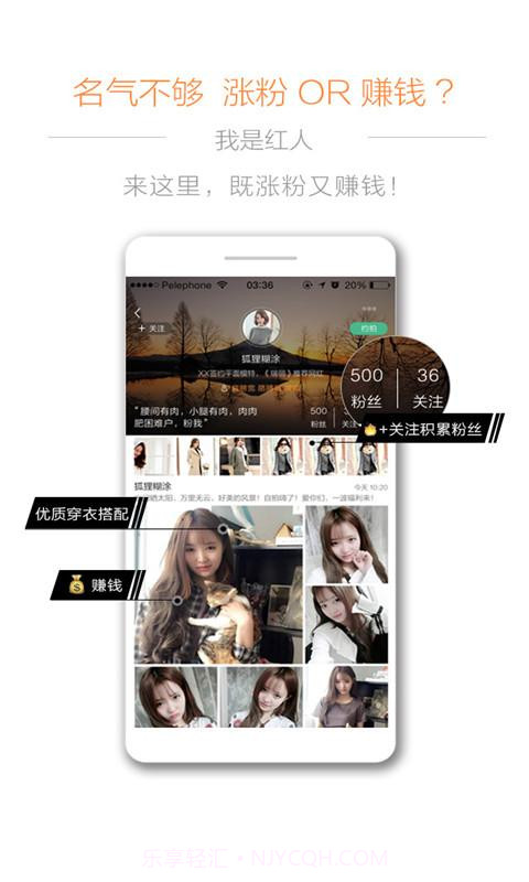 红帮截图3 红帮截图3