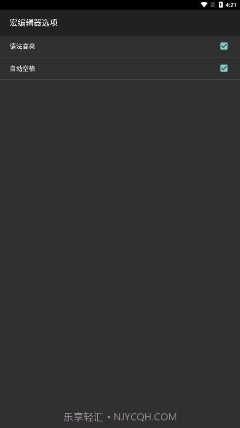 HEX 编辑器截图4 HEX 编辑器截图4