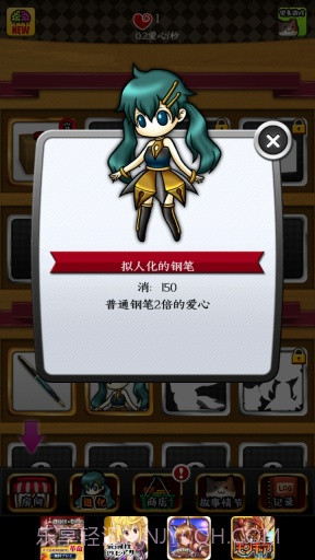 拟人女友APP截图2