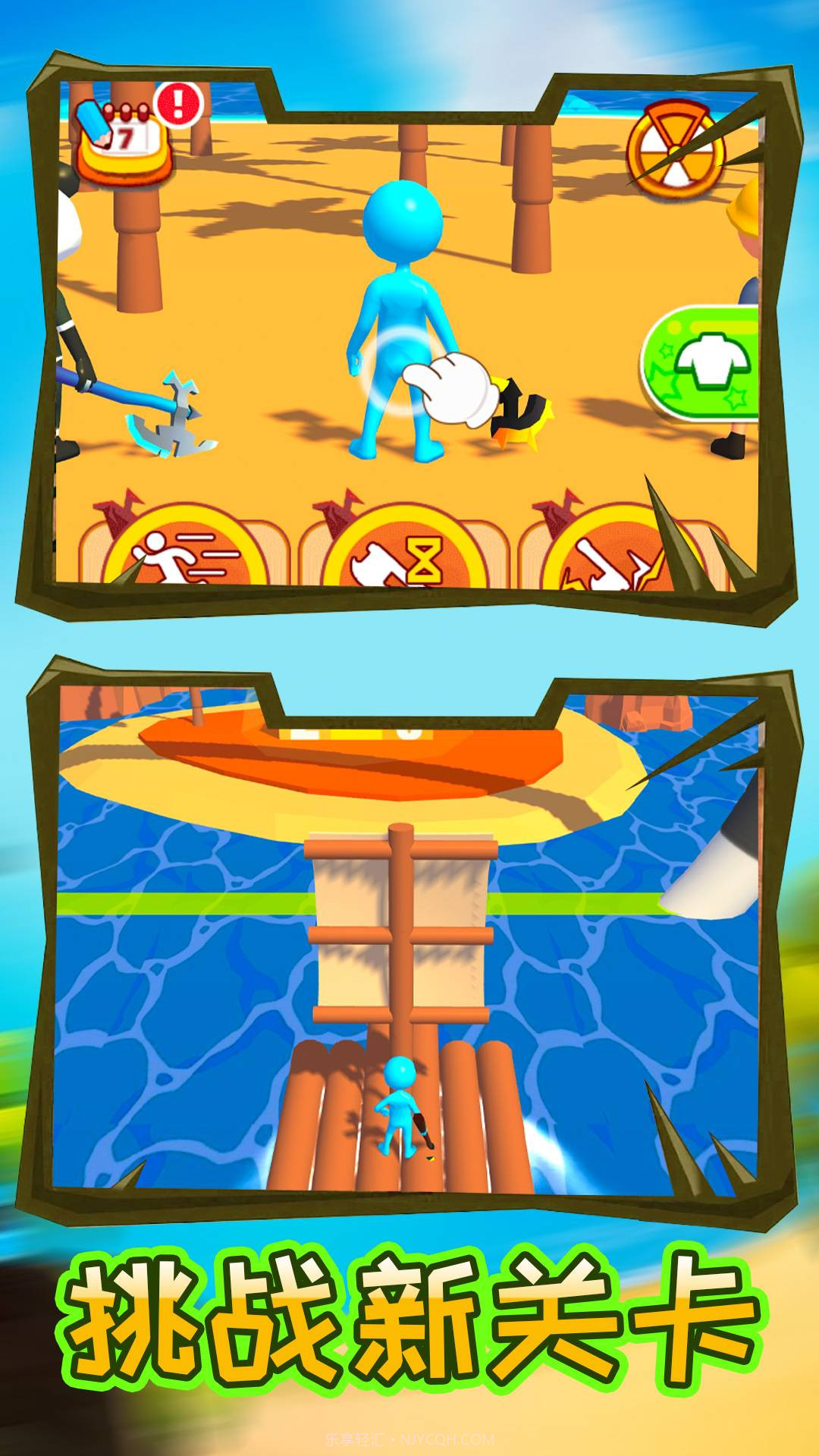 宝贝大聪明截图2