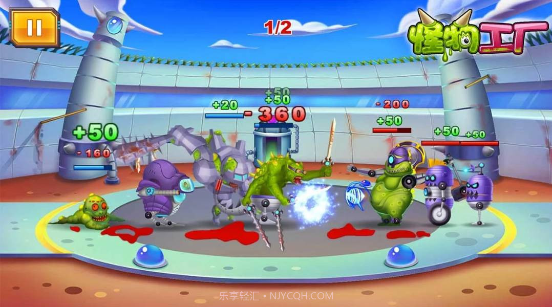 怪物工厂截图4 怪物工厂截图4