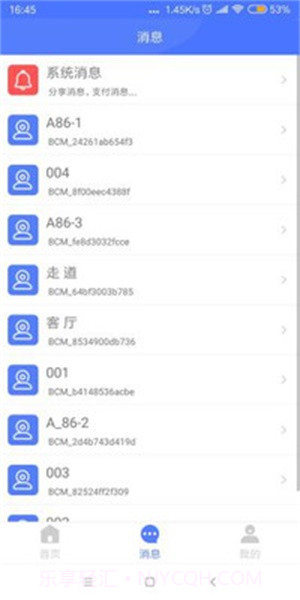 mycam摄像头截图3 mycam摄像头截图3