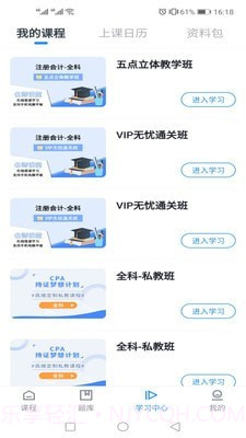 云芽网截图3 云芽网截图3