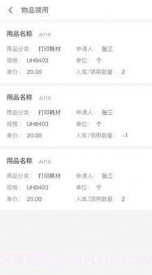 十立法律截图1 十立法律截图1