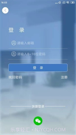 Smaint截图3 Smaint截图3