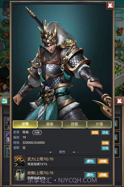 烽烟云起无敌版截图3