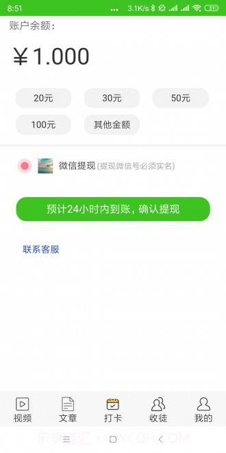 野牛网截图1 野牛网截图1