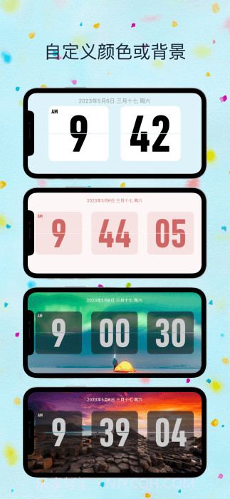 flitik翻页时钟截图3 flitik翻页时钟截图3