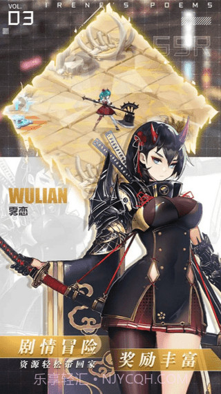 爱琳诗篇内置修改器截图3