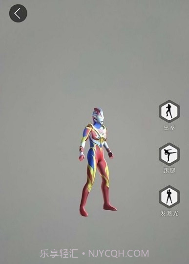 奥特曼ar卡片扫描器截图4