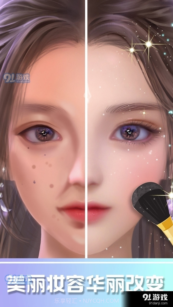 化妆游戏截图1