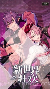 新世界狂欢密话全解锁截图2 新世界狂欢密话全解锁截图2