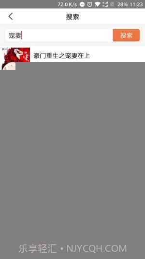 小小书屋APP截图3 小小书屋APP截图3