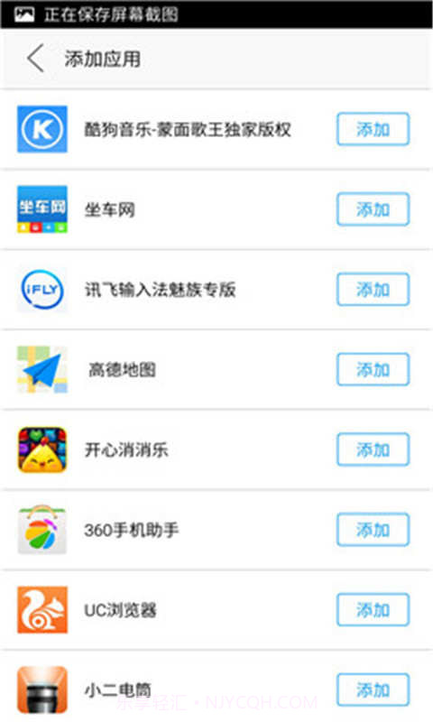 我的游戏截图4 我的游戏截图4