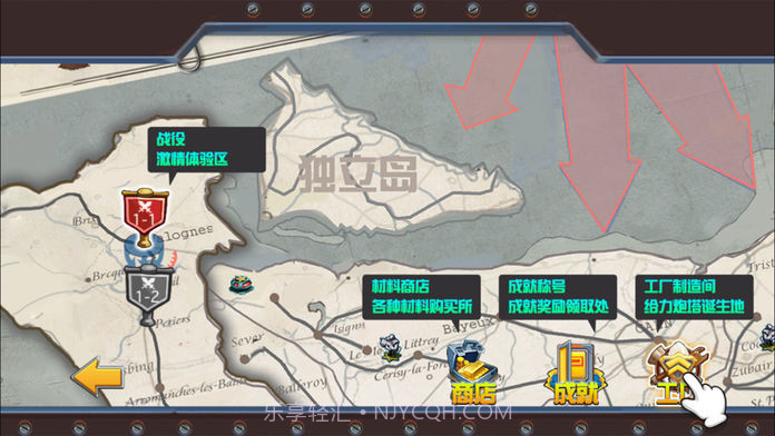 塔防战争截图2 塔防战争截图2