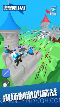 城堡防卫战截图1 城堡防卫战截图1