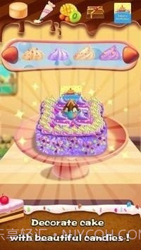 蛋糕烘焙屋截图1