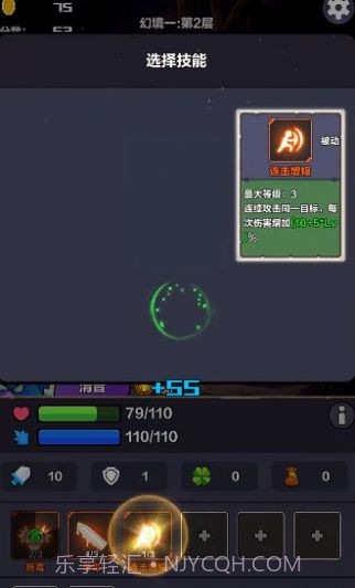 幻境之旅奇幻冒险截图3 幻境之旅奇幻冒险截图3