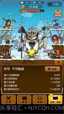 杀意之国的爱丽丝v1.0.1截图1