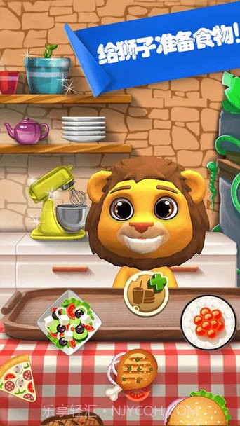 宠物世界模拟v1.0.8截图2 宠物世界模拟v1.0.8截图2