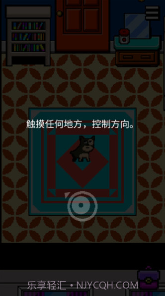 我变成了狗2截图1