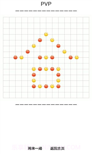 滑稽五子棋截图4