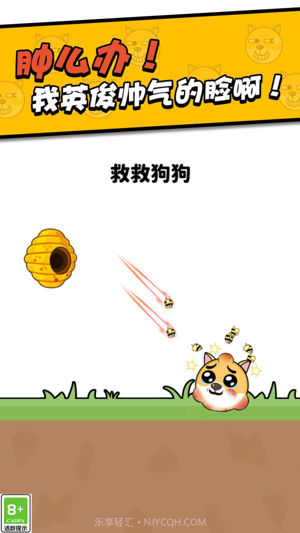 我画线超无敌截图2 我画线超无敌截图2