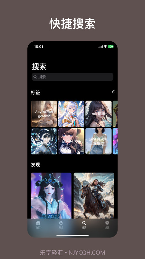 AI壁纸大全截图3