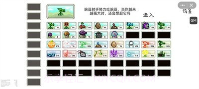 pvz但是像素截图3 pvz但是像素截图3