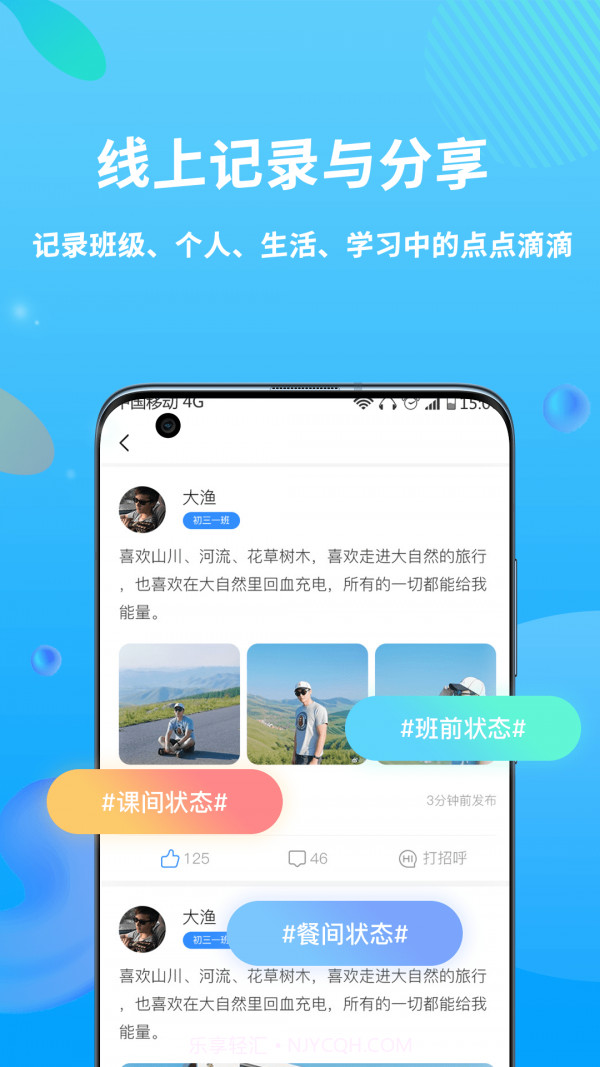 兜咪截图3