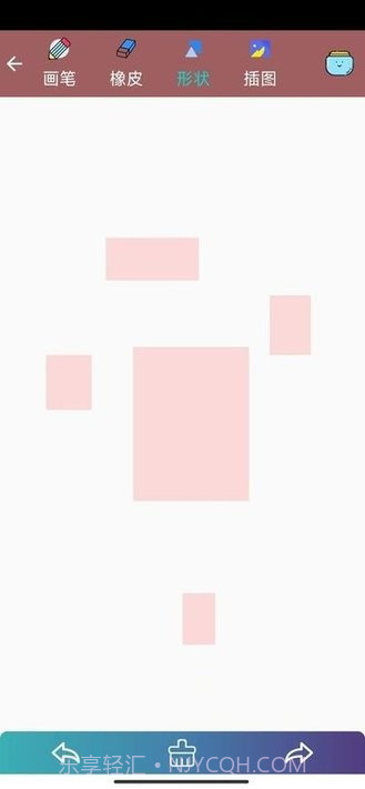 多多记事本截图1