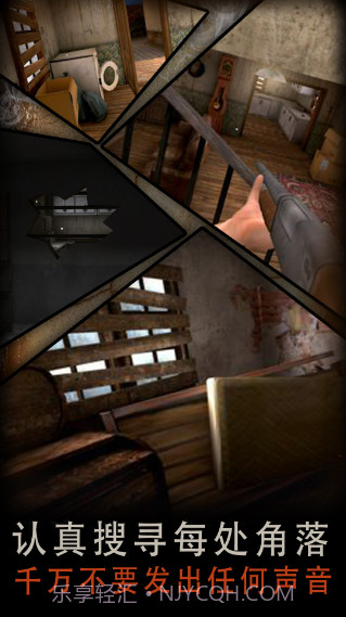 恐怖屠夫截图2