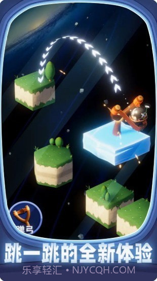 千万别踩空截图1 千万别踩空截图1