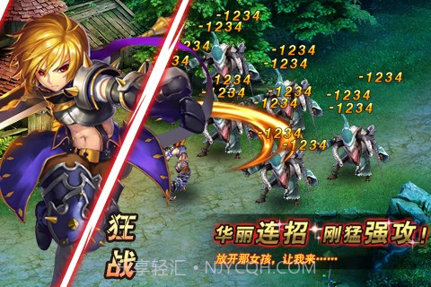 女王之刃截图5 女王之刃截图5