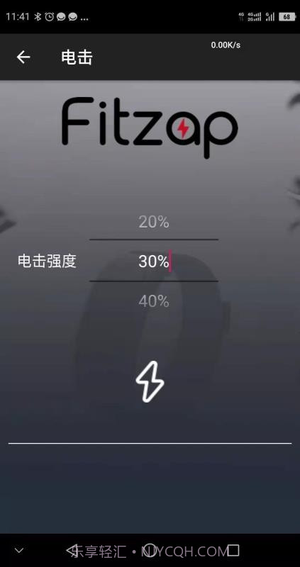 FitZap截图1